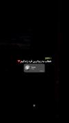 کلیپ عاشقانه رپ فارسی: خطاب به زیباترین فرد زندگیم