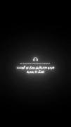 چی بگم؟.......................