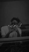 میبینی؛ چه بدبی رحمن حیف....!؟ 