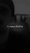 چـه قَـشَـنـگ مـیـخـونـه....(: 