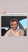 هم اکنون من ...................