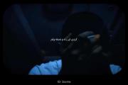 کردی‌این راهو نِصفه‌ولم:‌ ‌ ‌ ‌