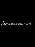 من بودم ۲۴ ساعتها تکون می‌خوردم😂