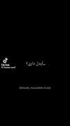 استوری طرفدار فن حامیم . . .
