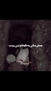 همش الکیه :)))))))))))))))))))