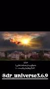 .........‌‌‌‌‌‌شعر خودش گویای همه چی هست