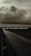 ماخودمون فک میکنیم خیلی زرنگیم ودیگران هیچ 