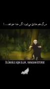 واقعا زمانی که فرشته ی مرگ عاشق انسان میشود