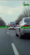 بیاییم در نگاه اول انسان ها رو قضاوت نکنیم | انسانیت