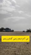 بخشیدن دل بزرگ میخاد نه پول زیاد 