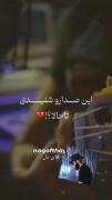 حال دل از کلام پیداست و دیگر هیچ