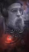 دائما یکسان نباشد حال دوران غم مخور