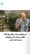 تظاهر کردن کار خوبی نیست ادای اونم بده