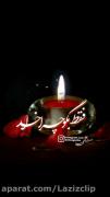 بالاخره یادی کنیم از همه ی عزیزان آسمانی روح همه قرین رحمت