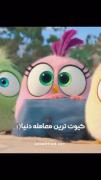 کیوووت ترین معامله دنیاااااااااا