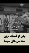کلید واژه ی زندگی انسانیت است .البته حد شناس بود خوبه