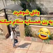 چقد حق .........................