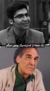 من تمام تلاشمو کردم ............