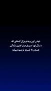بسیار سازنده و پر مفهوم ..........