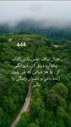 چه کلیپ قشنگیه مگه داریم ازینااااا