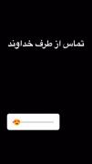 خود شناسی راه خداشناسیه و بس.....