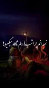 حال خوب گرفتنیه ................