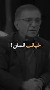 همیشه دنبال این هستیم که مردم چجور مارو قضاوت میکنن