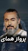 تلخ ولی واقعی....................