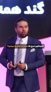 انسان برای موفقیت تو زندگی باید هدف داشته باشه