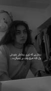 -میرَقصانَم‌زِندِگی‌را‌بِه‌سازَ‌آرِزو‌هایَم؛
