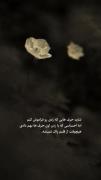 احساس هایی که با اون حرفا به قلبم دادی و هیچوقت فراموش نمیکنم 