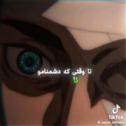 Eren Yeager. .