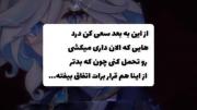 موفق باشی ☺️. .