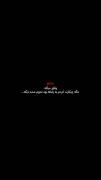 به رگبار بستی منو. 💔 .