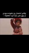 وقتی یهو خبر میاد فردا تعطیله😂💃🏻