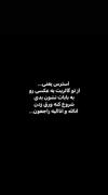 انا الله و انا الیه راجعون...😔😂🤌🏻