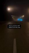 گفتم خدا بگیر ازم دشمنامو بعدش ندیدم آشناهامو‌‌..🌚🩶🧷