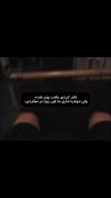 فکر کردی حالت بهتر شده ولی..:)🖤