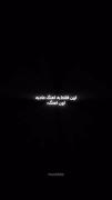  ولی اون فقط یه آهنگ عادی نیس..🌚