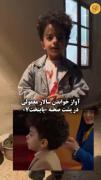 سالار یا مهدیار در پشت صحنه پایتخت 