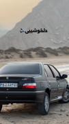 تنها صدایی که ارومم میکنه......
