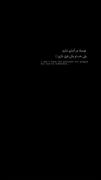 کلیپ عاشقانه برای پسر عمه: تو یکی فرق داری