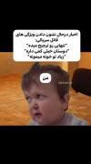 تو خونه موندن دردسری شده ها 😑