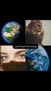 بوسیده شده توسط ماه:)‌‌‌‌‌‌‌‌‌‌‌