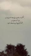 دیگر عمیق خوابیده ام بیدار بودم قصه قشنگی نبود... 