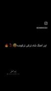 ریمیکس ناب عربی دامبولی دامبولی😂😒🤌