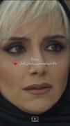 ولی من عاشق کسی نمیمونم که..... 