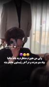 هعی روزگارر منم منتظرم🥲😂تو چی؟