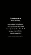 اگه خوشتون اومد توی کامنتا بگید که بازم بزارم