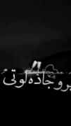 مــثــلــثـــ فـــقــطــــ....